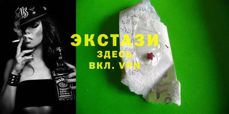 ЭКСТАЗИ 300 mg  Липки 