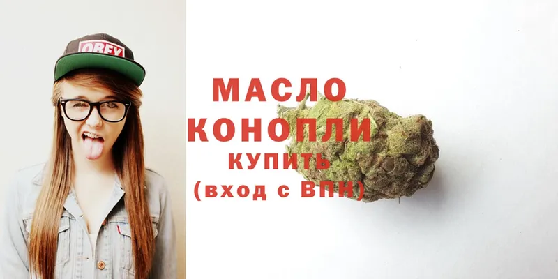 ТГК THC oil  Липки 